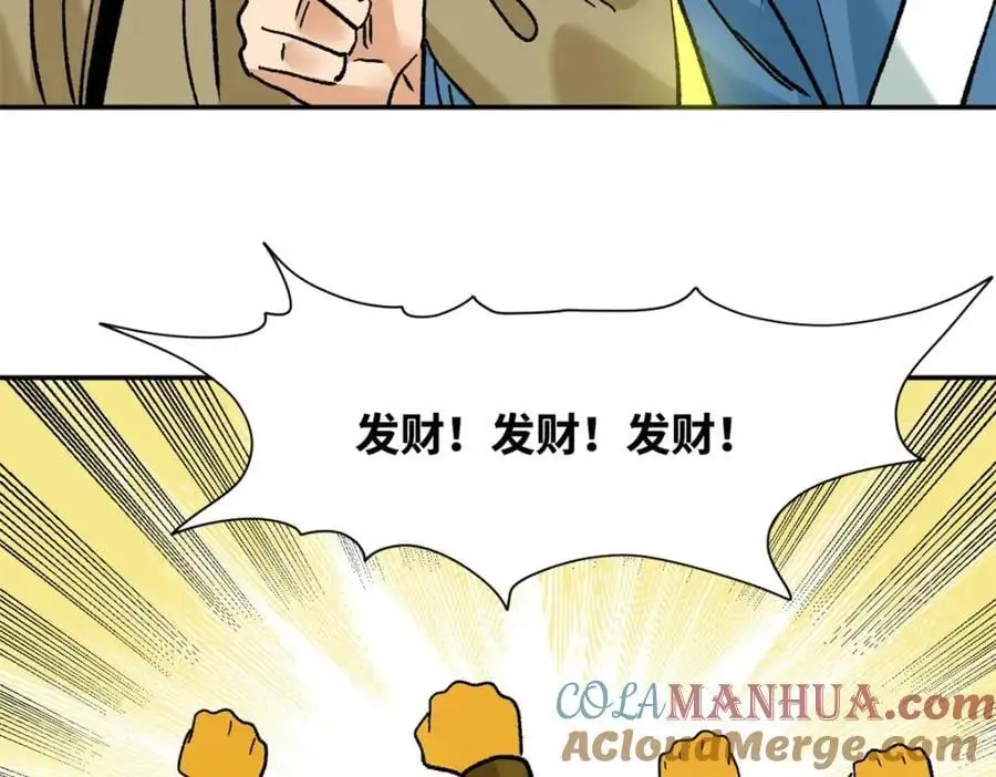 280 海外寻金山84