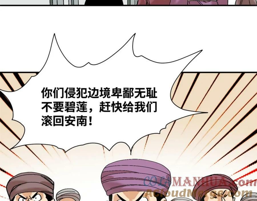 241 你打我呀24