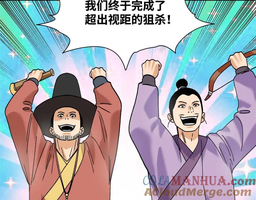 266 大佬屈尊做副手87