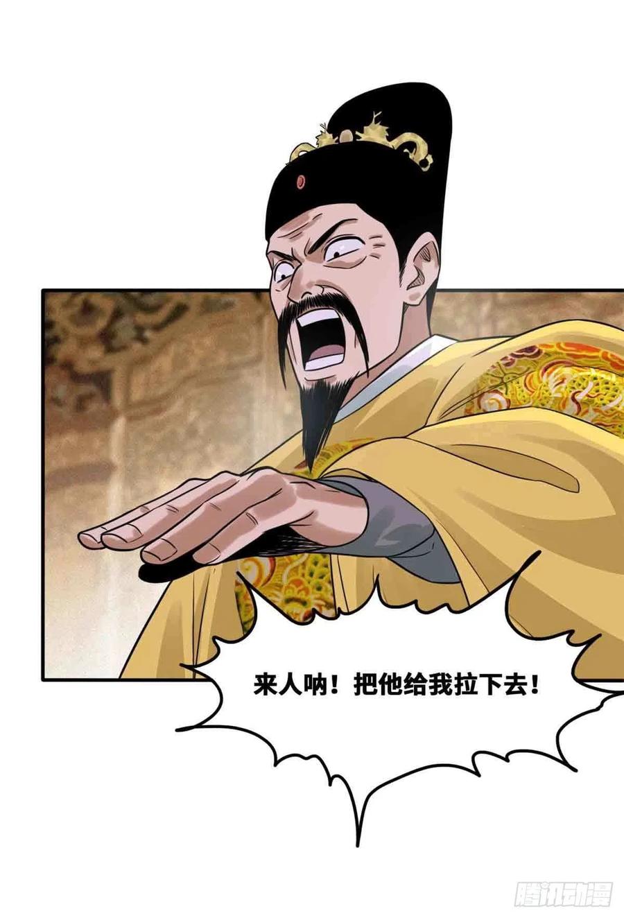 第64话 我爹不容易1