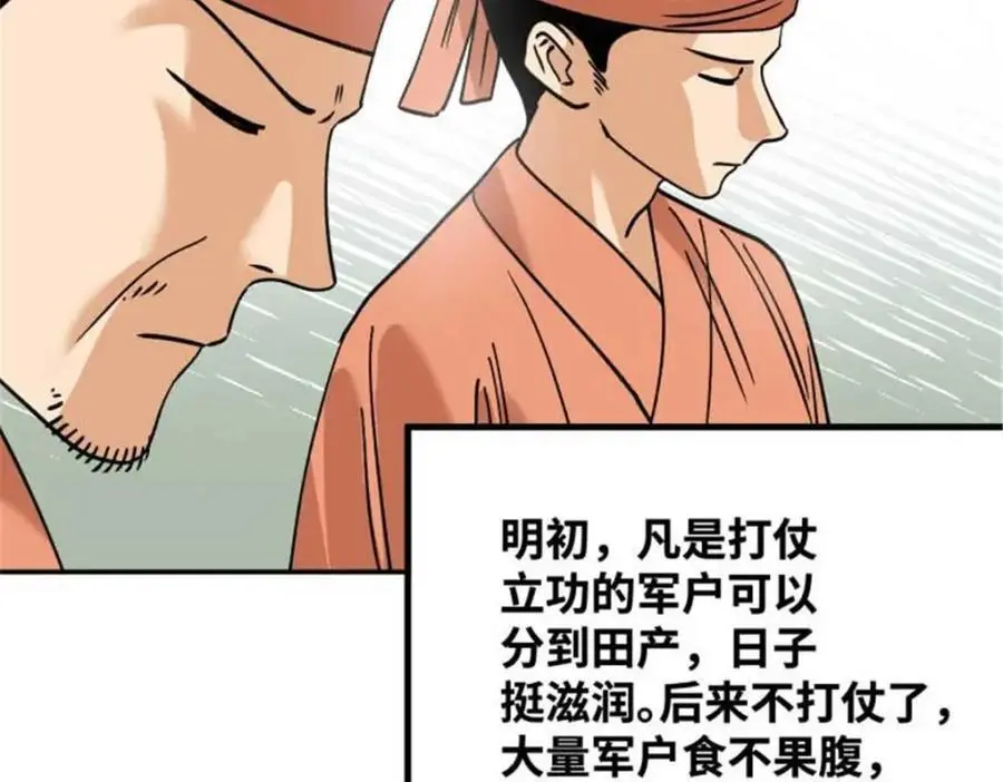 286 再次出海22