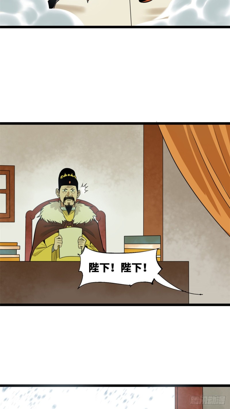 第73话 推广暖棚种植大法21