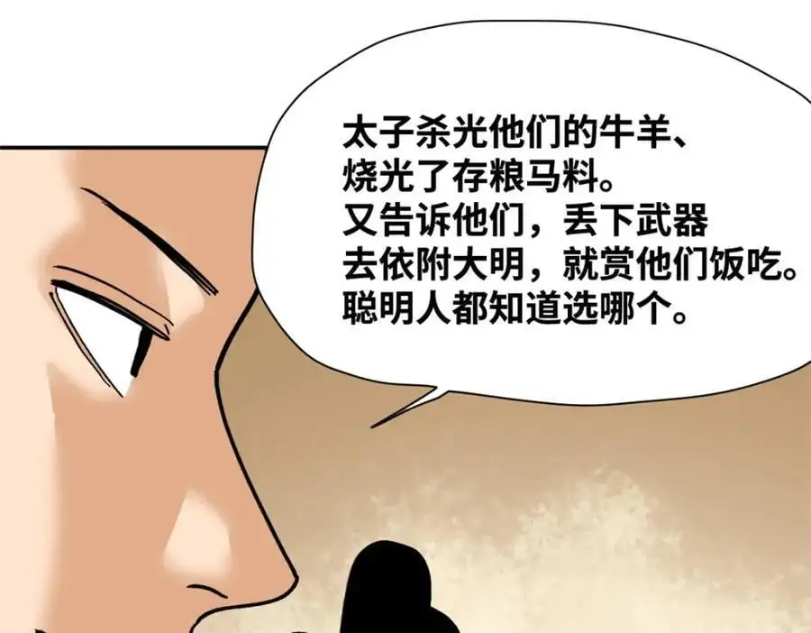 293 立大功43