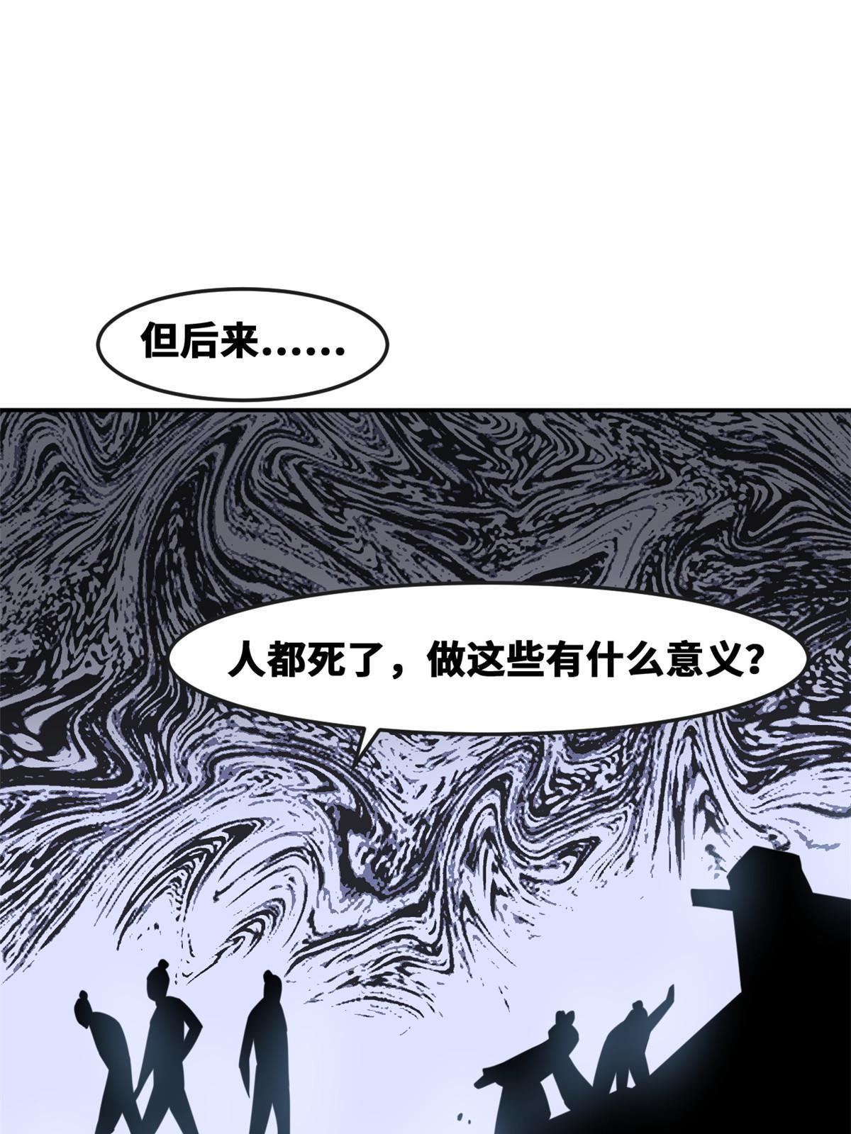 174 救还是不救6
