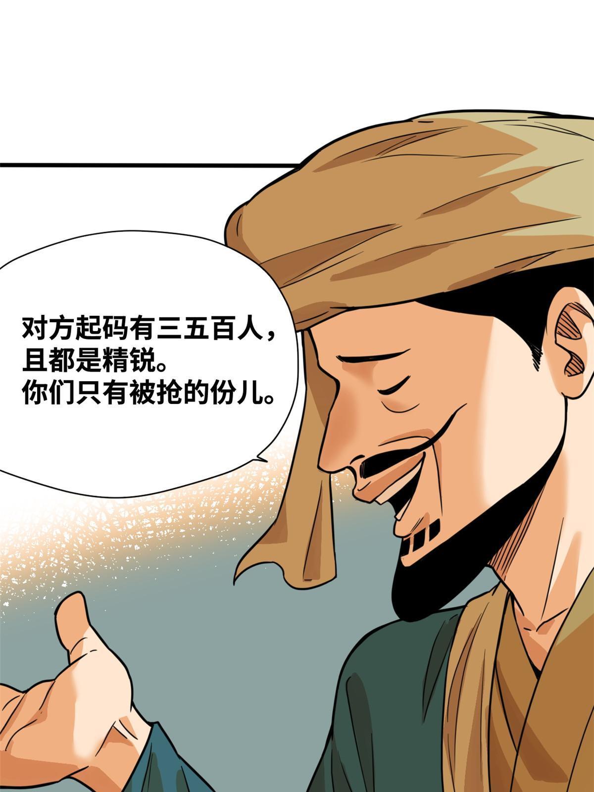196 木骨都束14