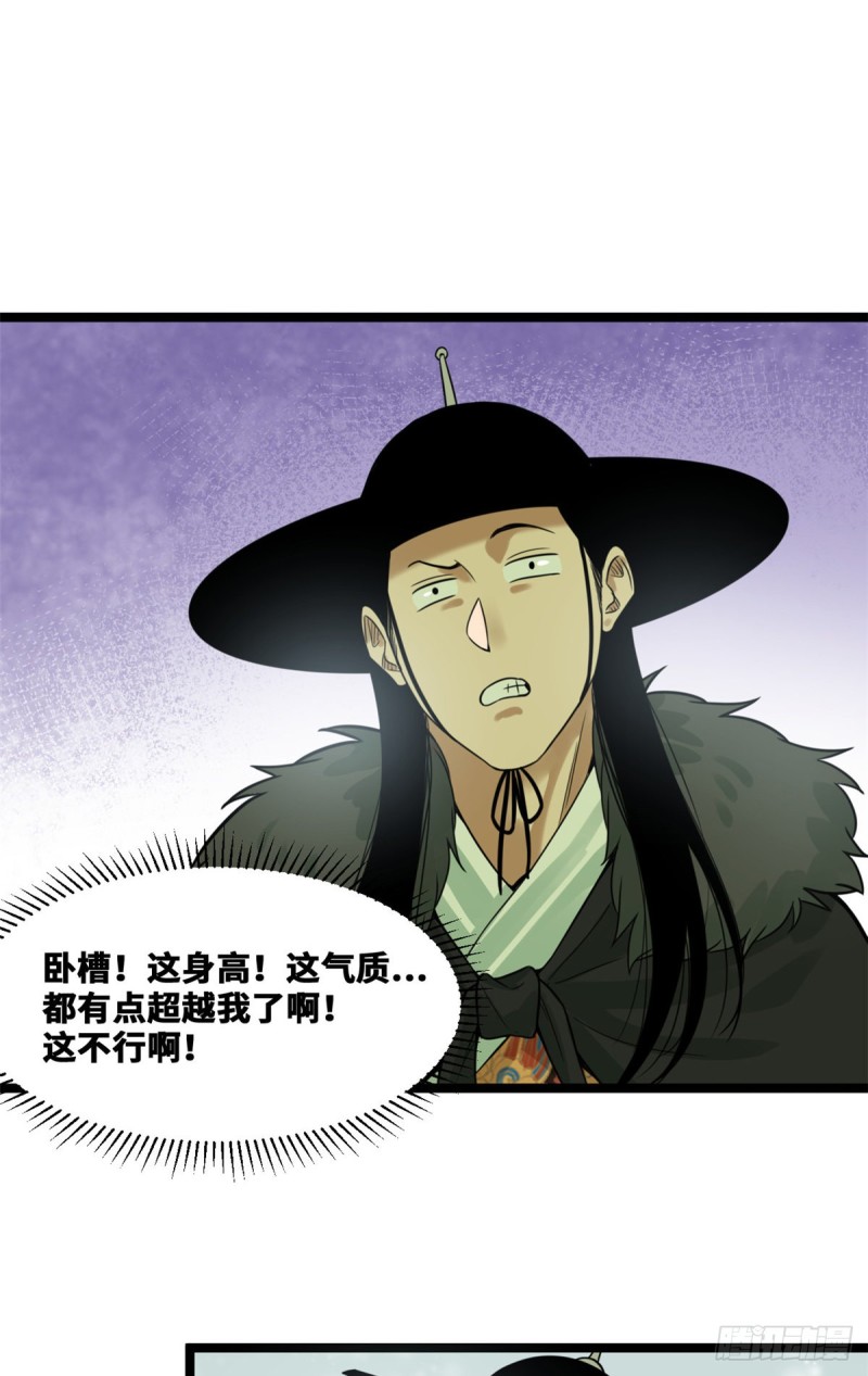第73话 推广暖棚种植大法11