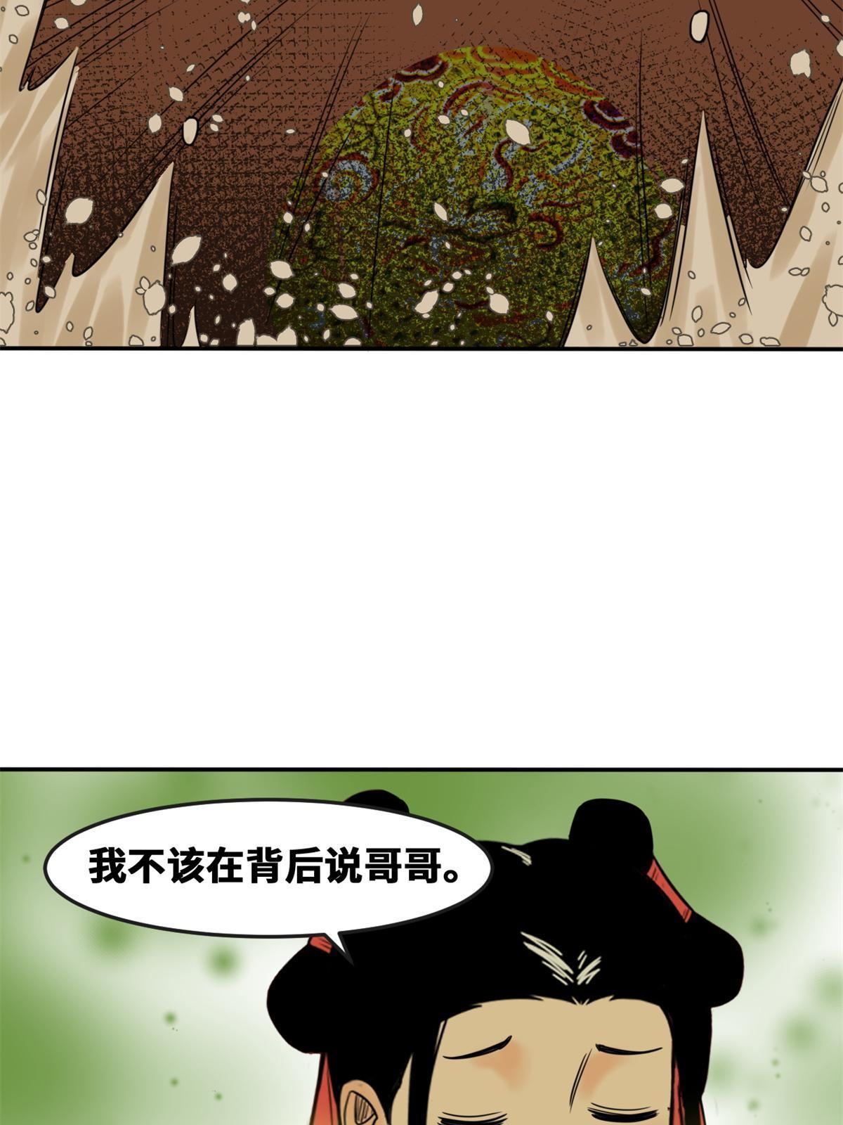 166 郎情妾意36