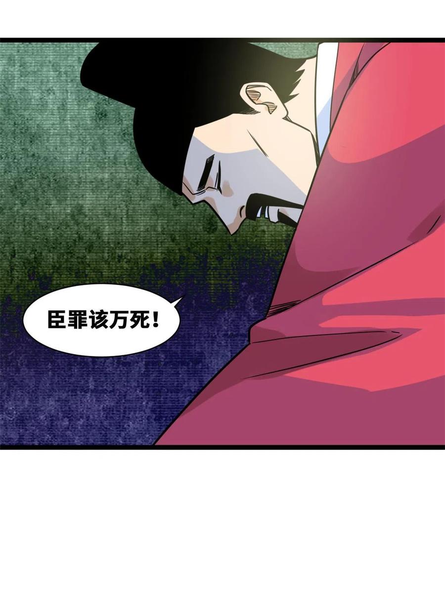 142 船队折了22