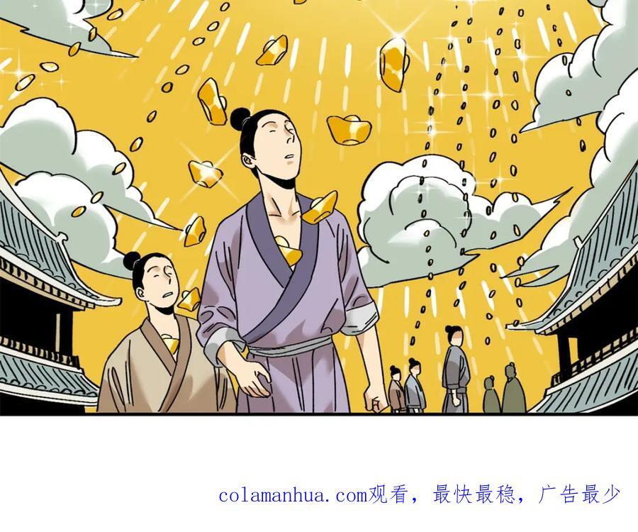 258 以退为进的赚钱思路64