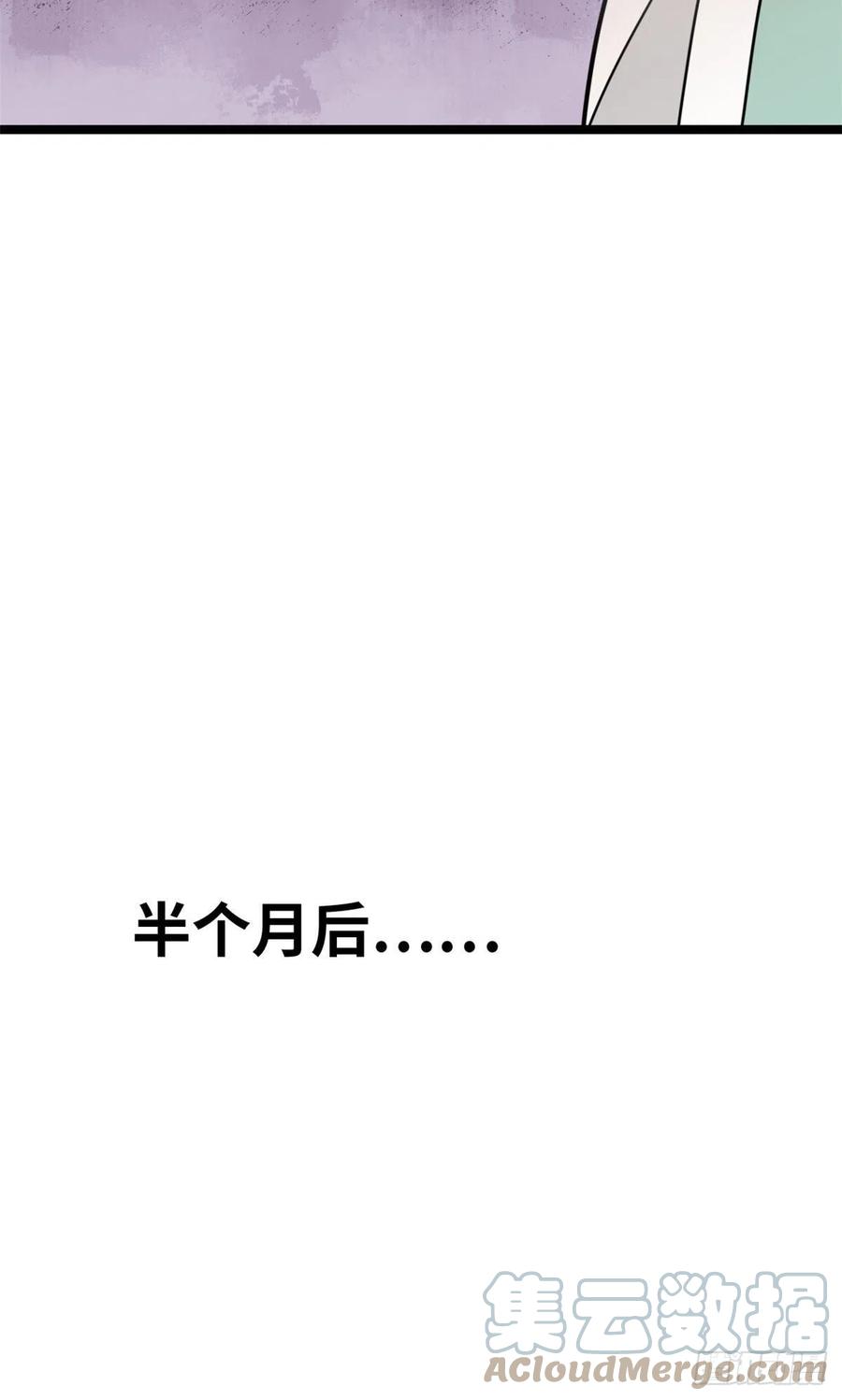 123 一飞中天18
