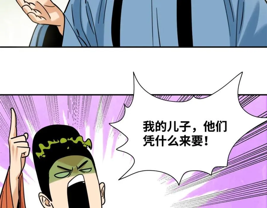 304 太子偷娃10