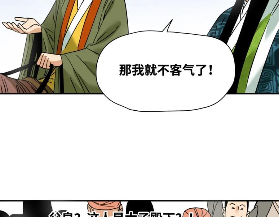 272 大获全胜22