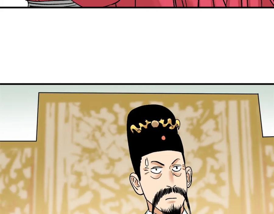 259 逼捐38