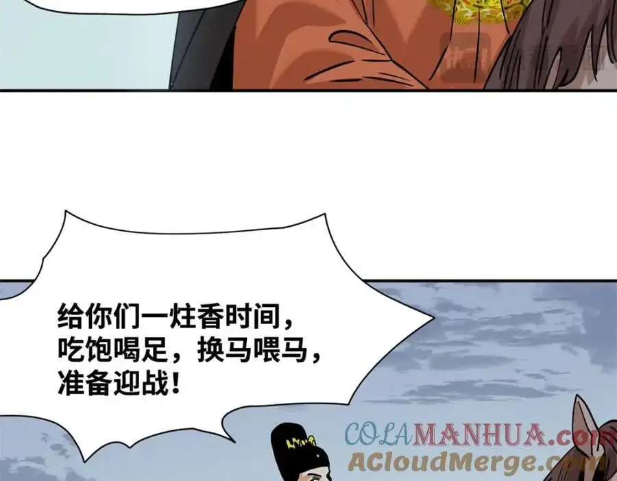 291 太子的英勇54