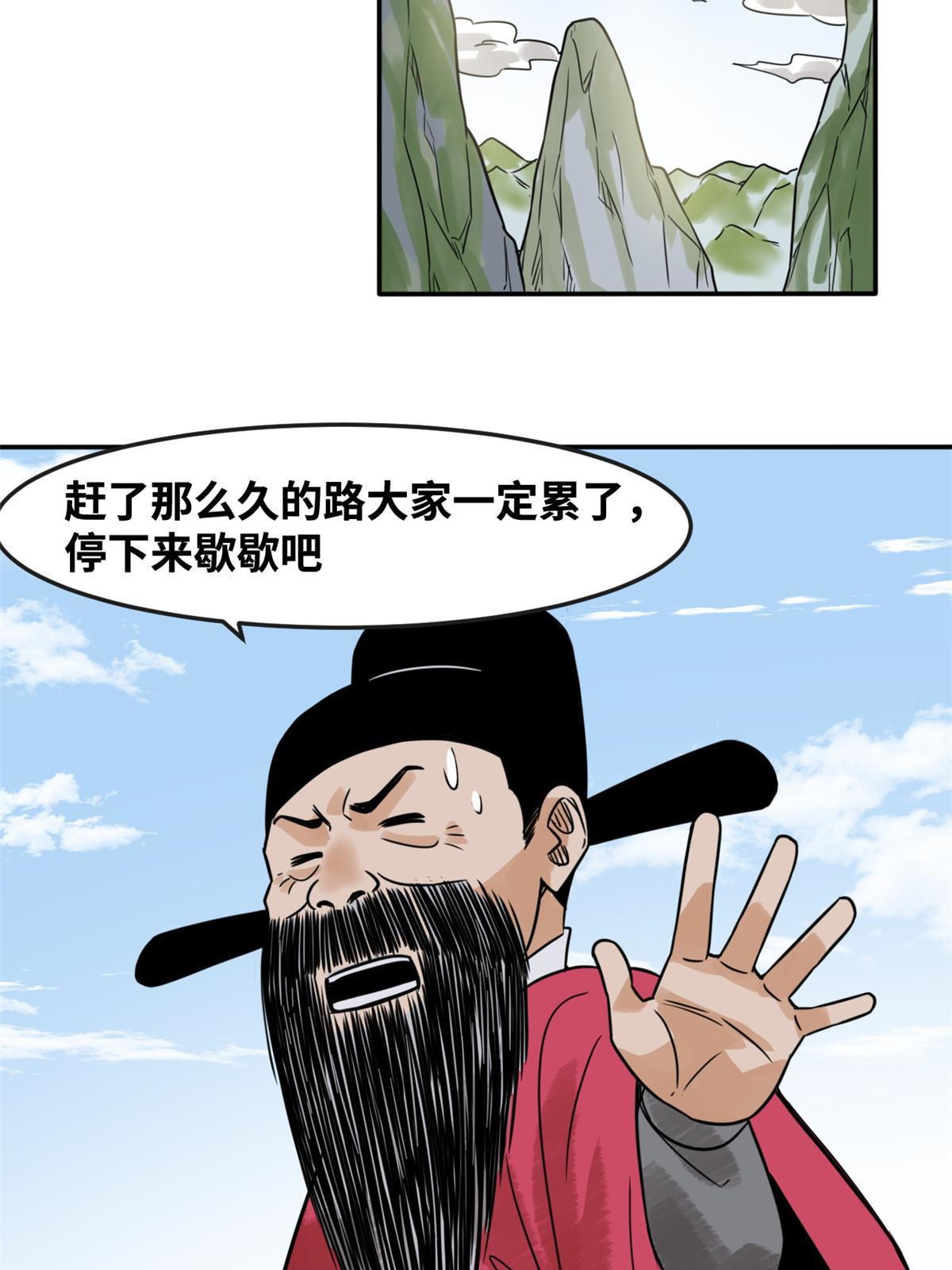 178 阁老的哀嚎4