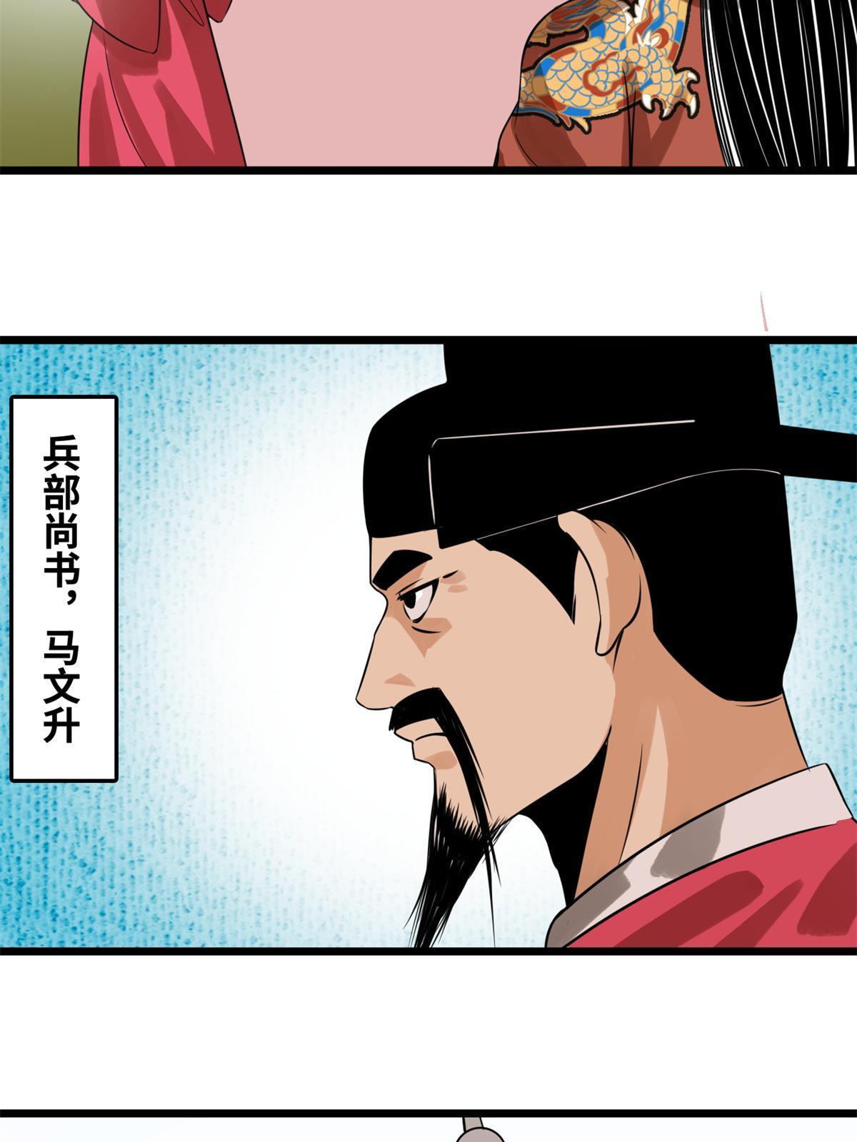 185 借船诡计6