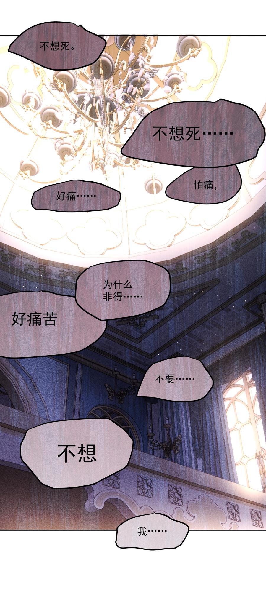 第41话 太好了19