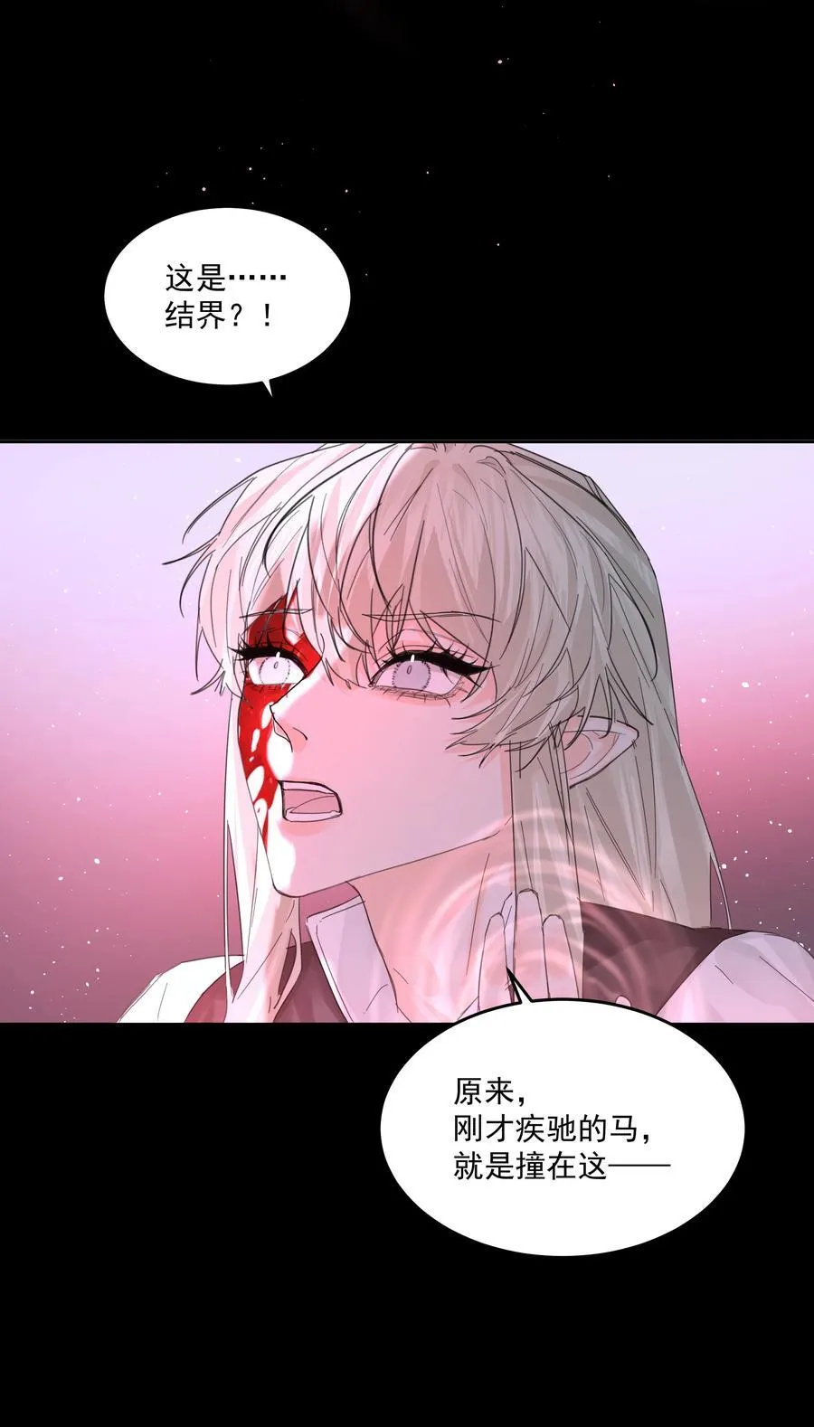 第68话 下次一定28