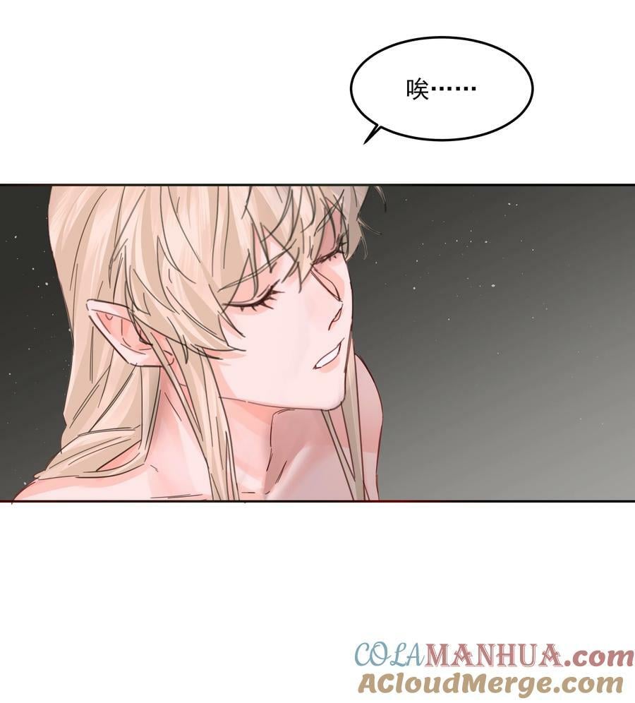 第33话 二分之一的选择21