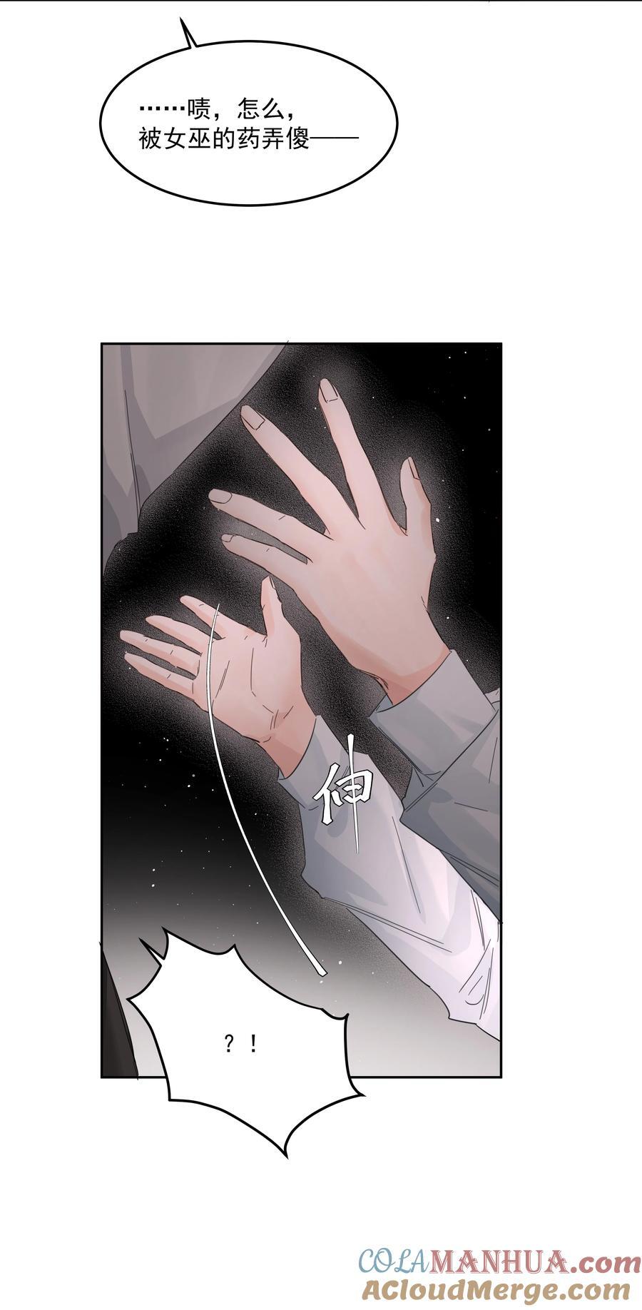 第41话 太好了39