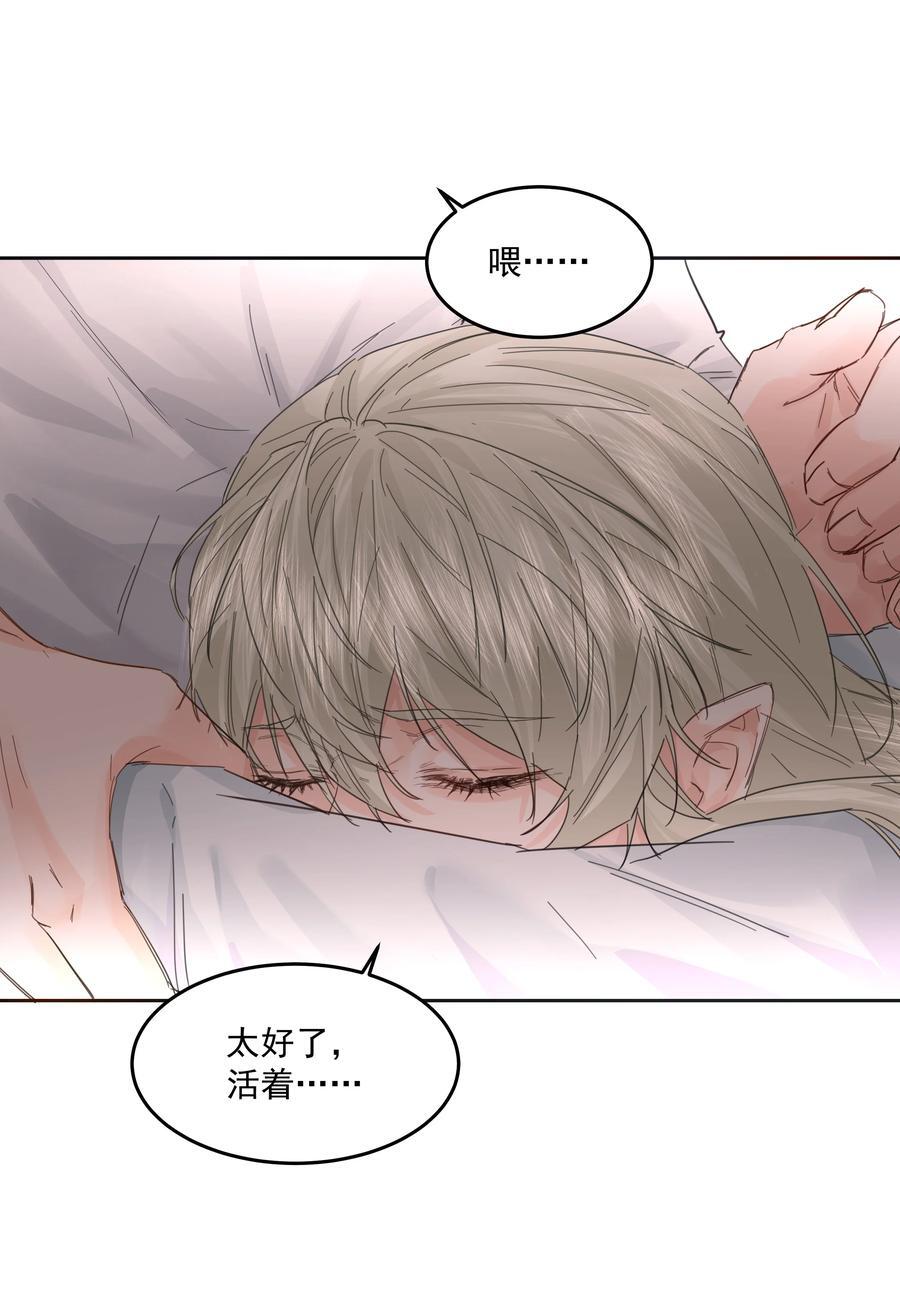 第41话 太好了41