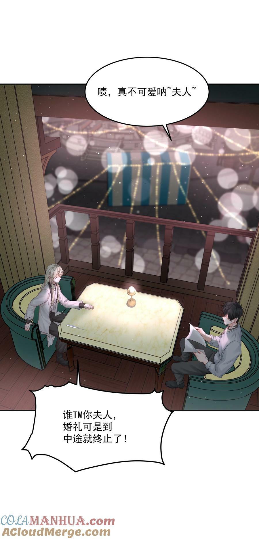 第35话 庆典8