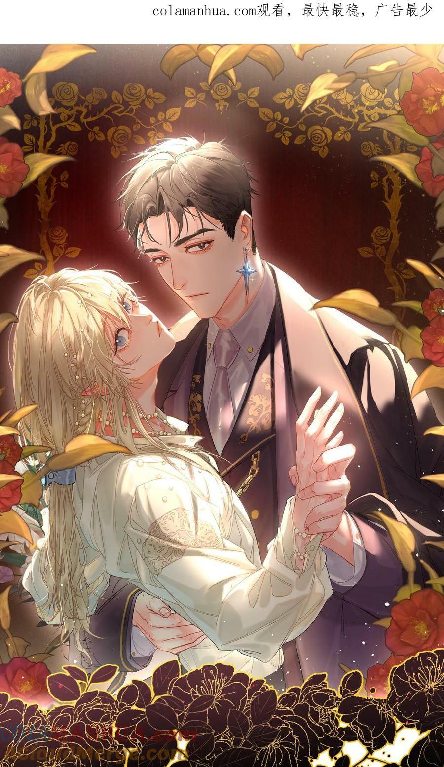 第30话 要我帮你？0