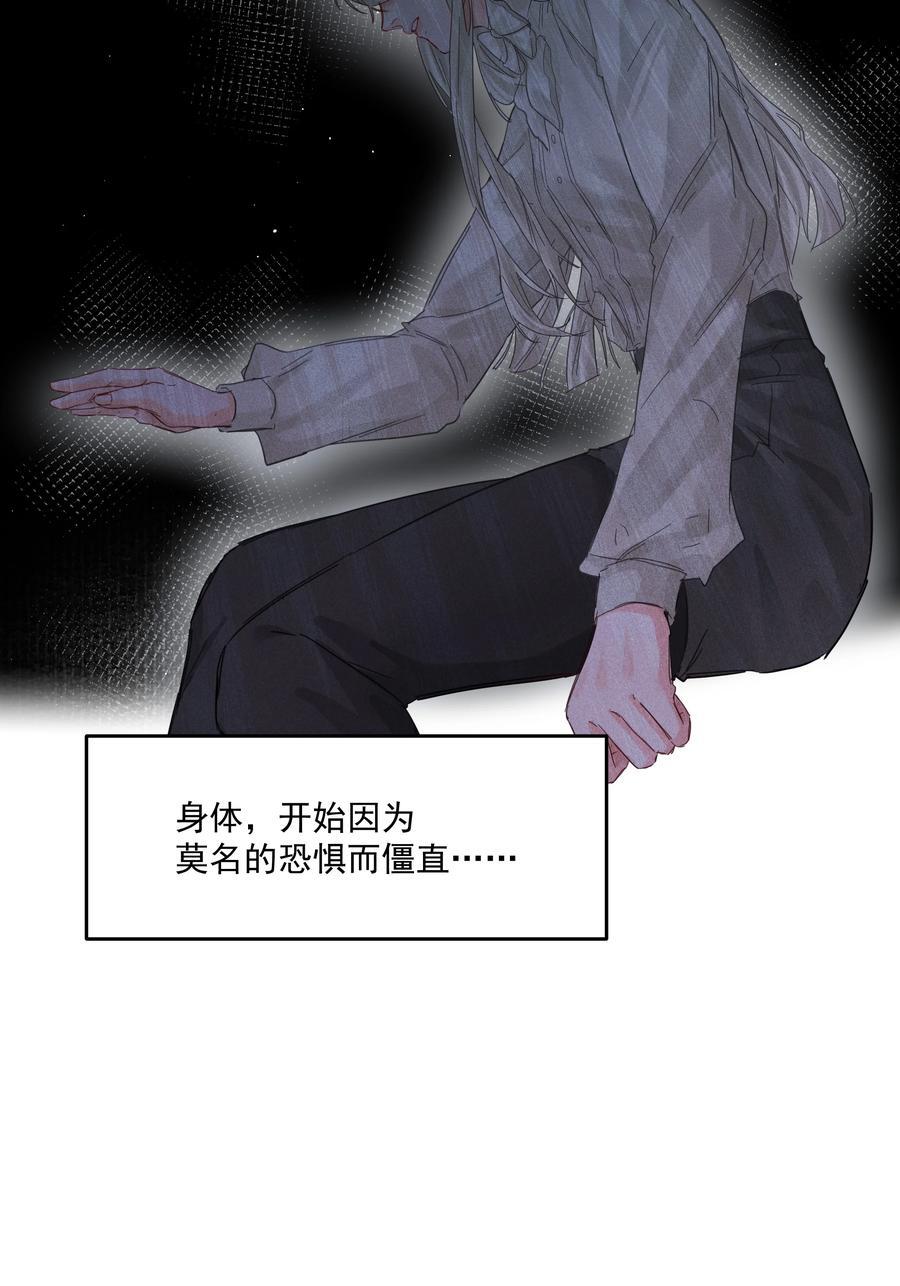 第40话 对不起14