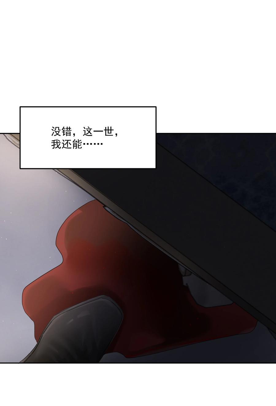 第41话 太好了2