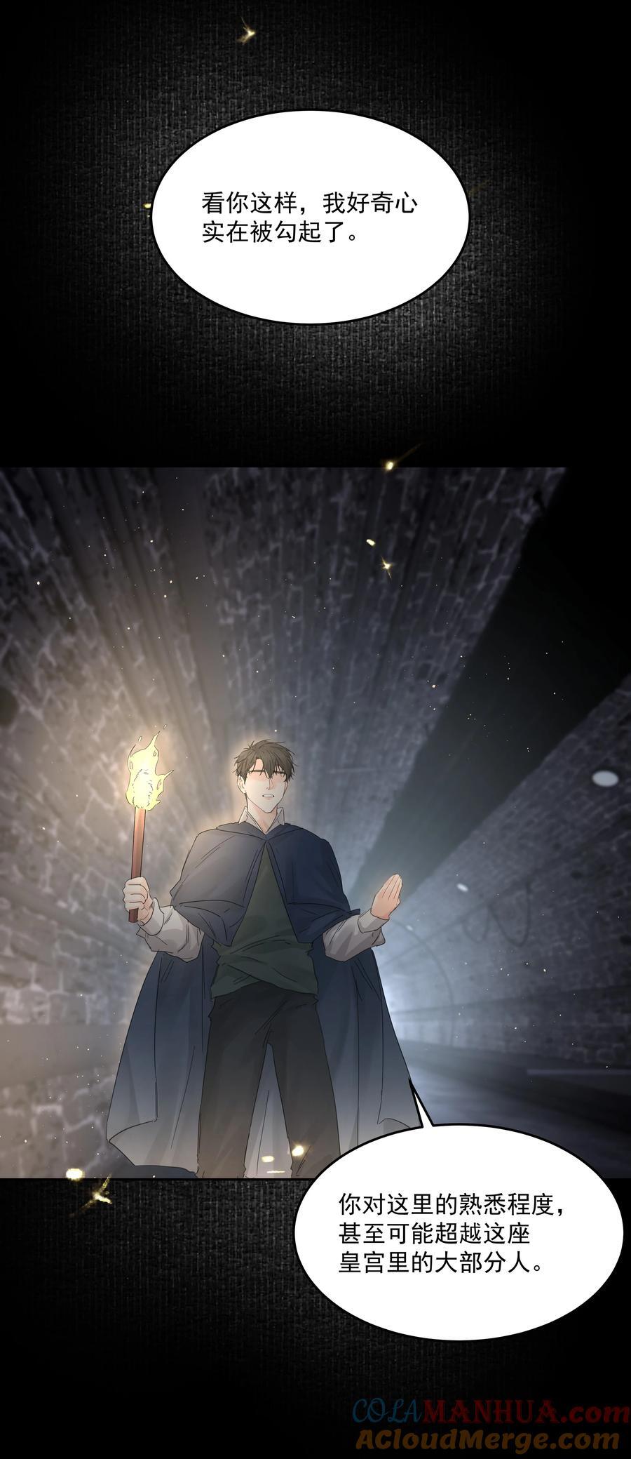 第38话 熟练42