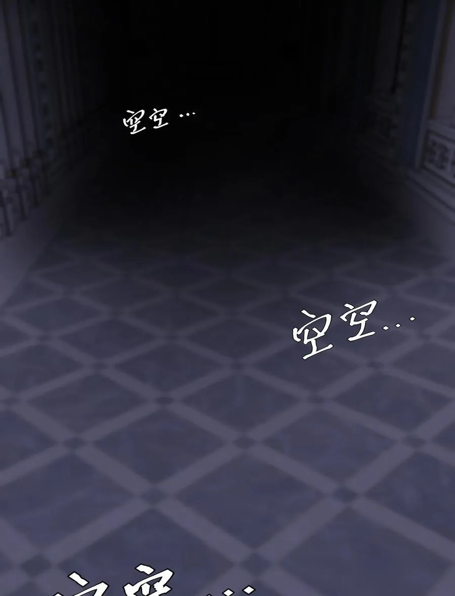 第59话 暗道8