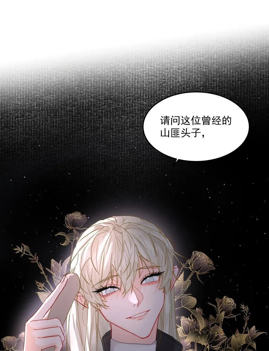 第63话 贡品32