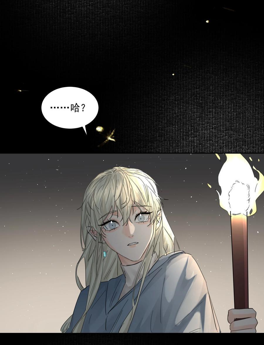 第38话 熟练41