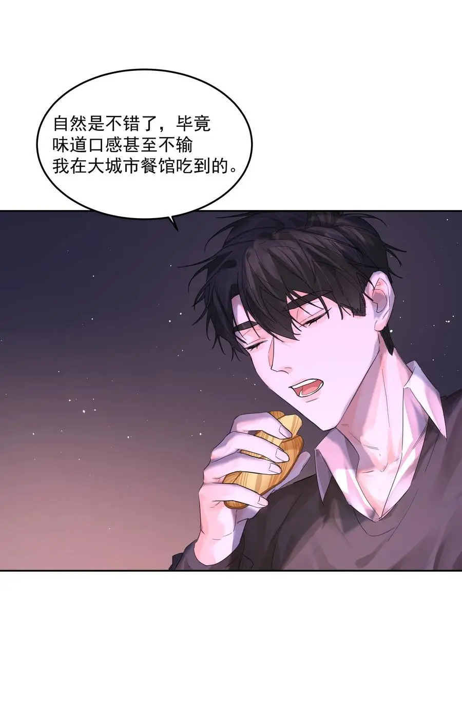 第56话 吃掉41