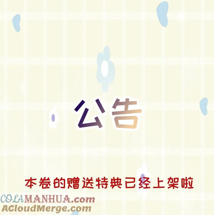 第47话 意外的烟花秀48