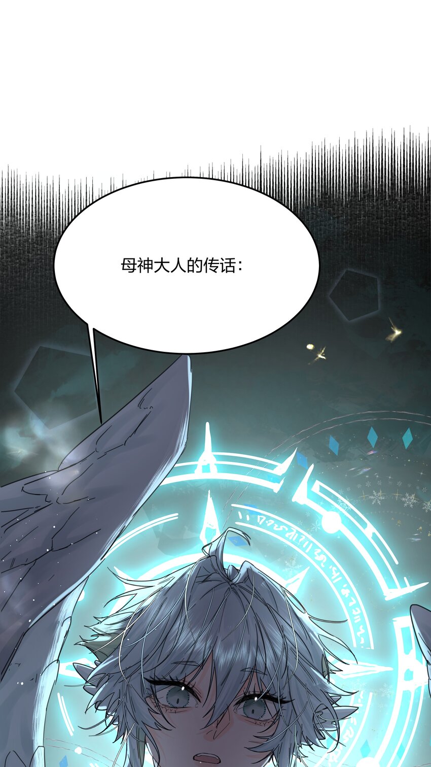 第7话 生无关，但死有！2