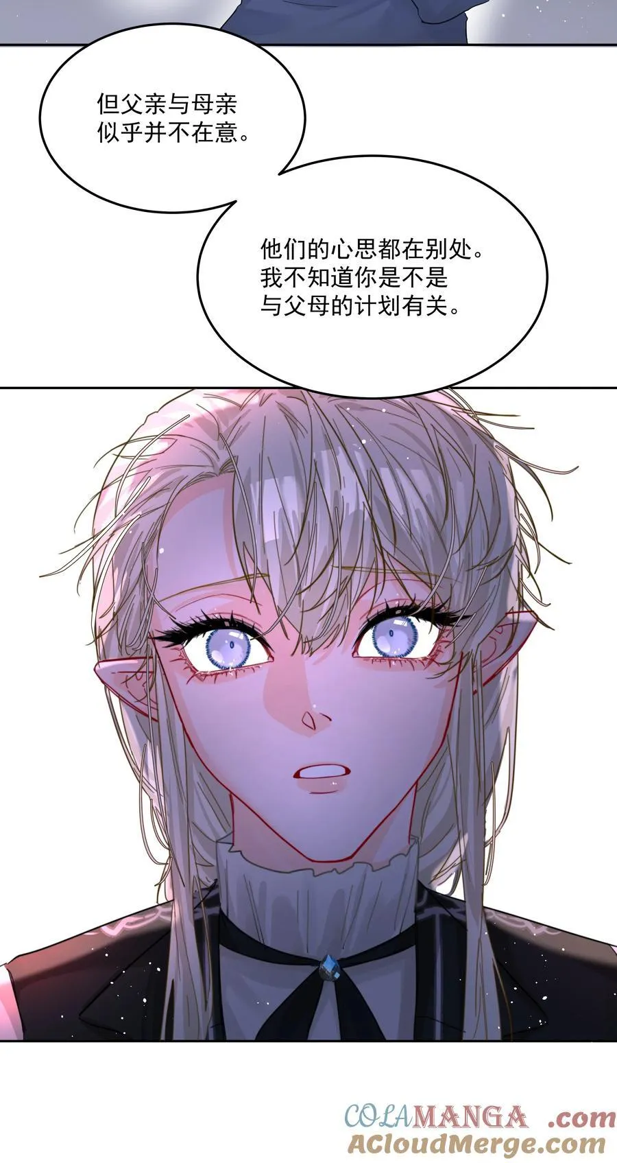 第72话 贪得无厌42