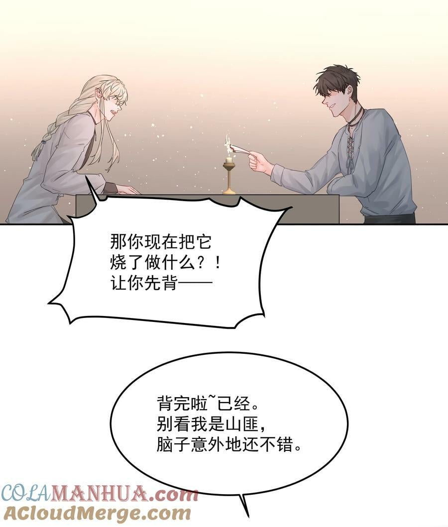 第35话 庆典22