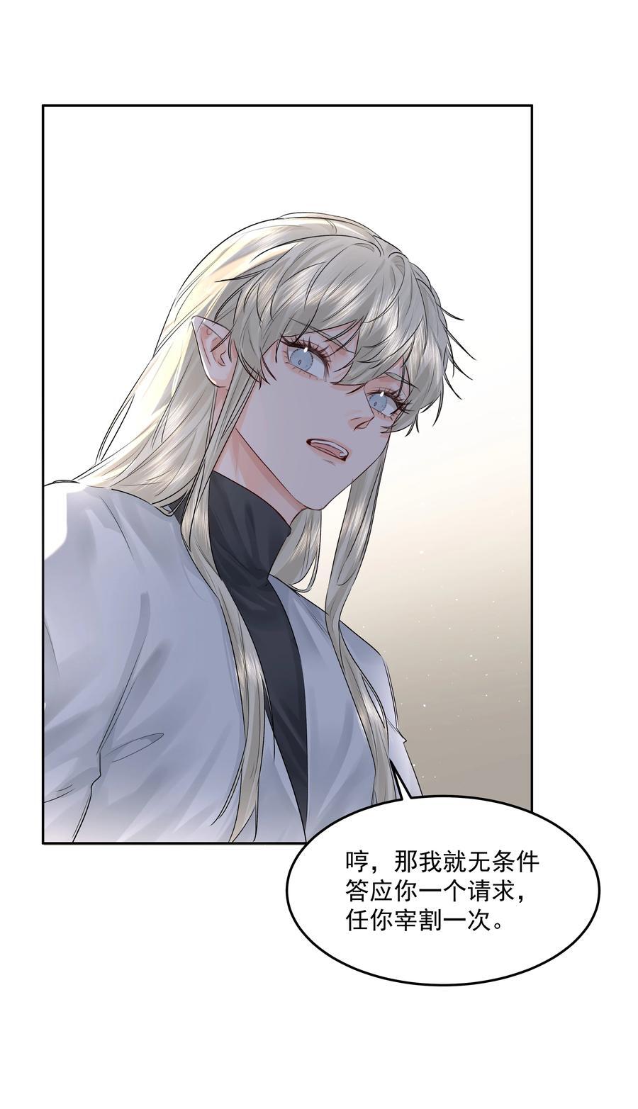 第44话 认识以前的9