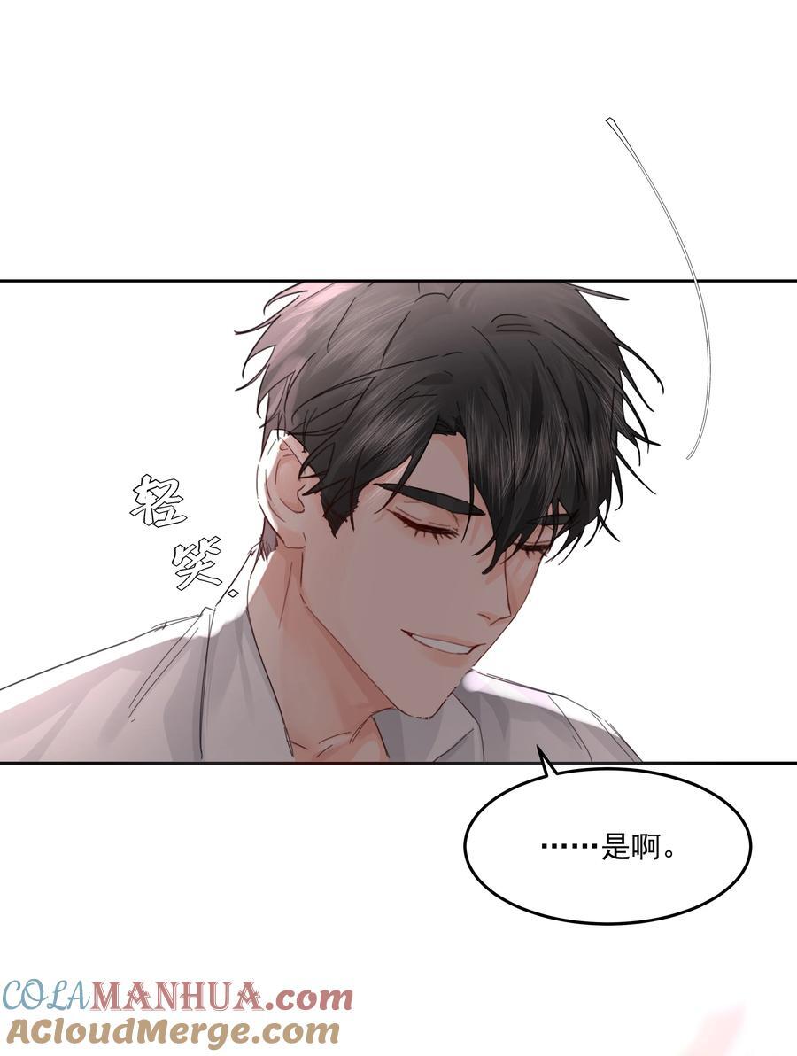 第41话 太好了42