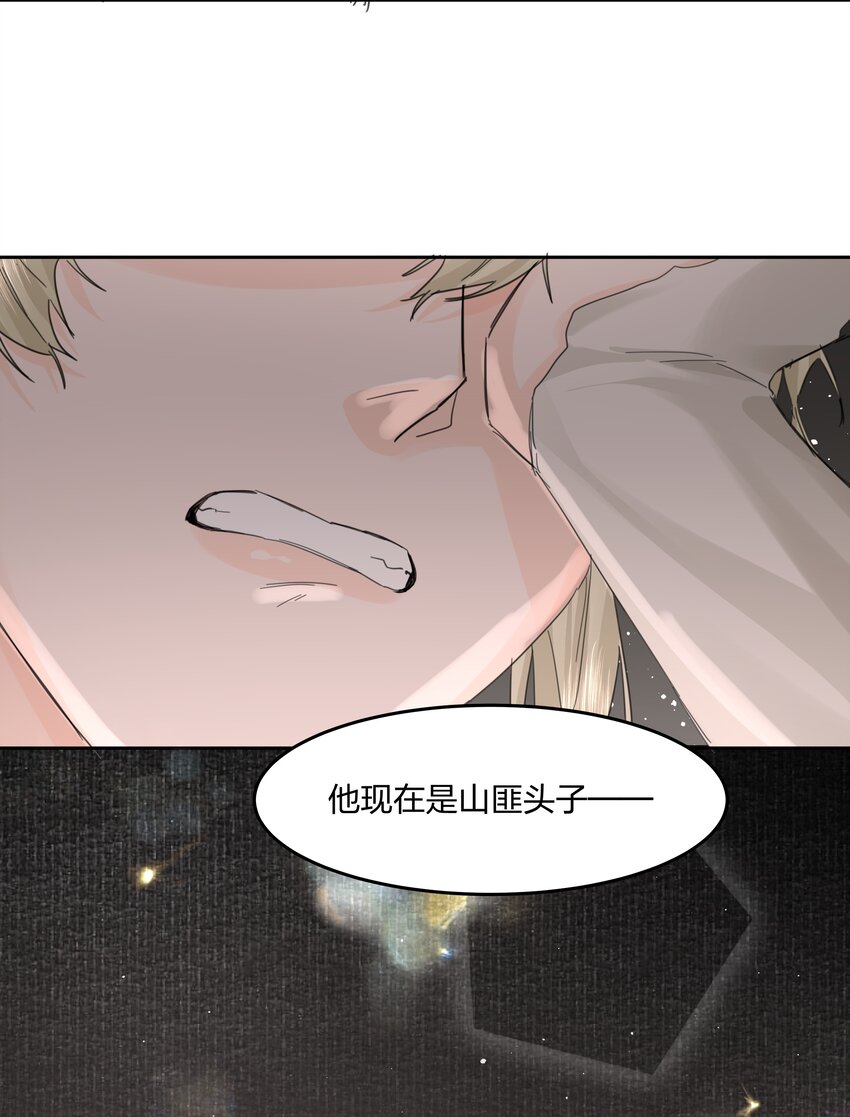 第11话 不再是他41