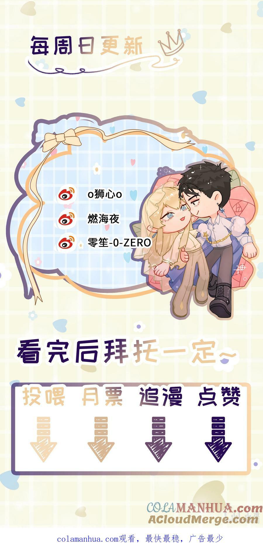 第28话 最后的挣扎63