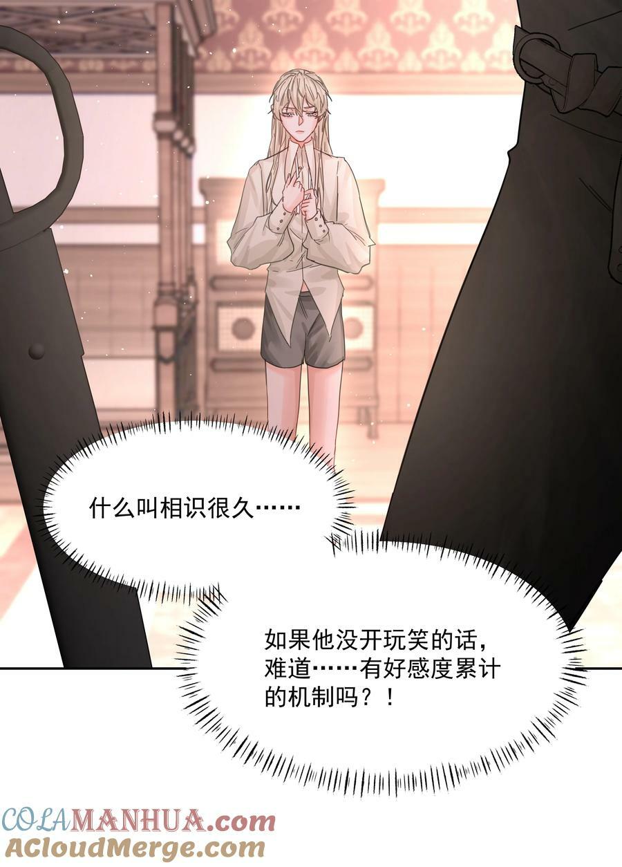 第33话 二分之一的选择33
