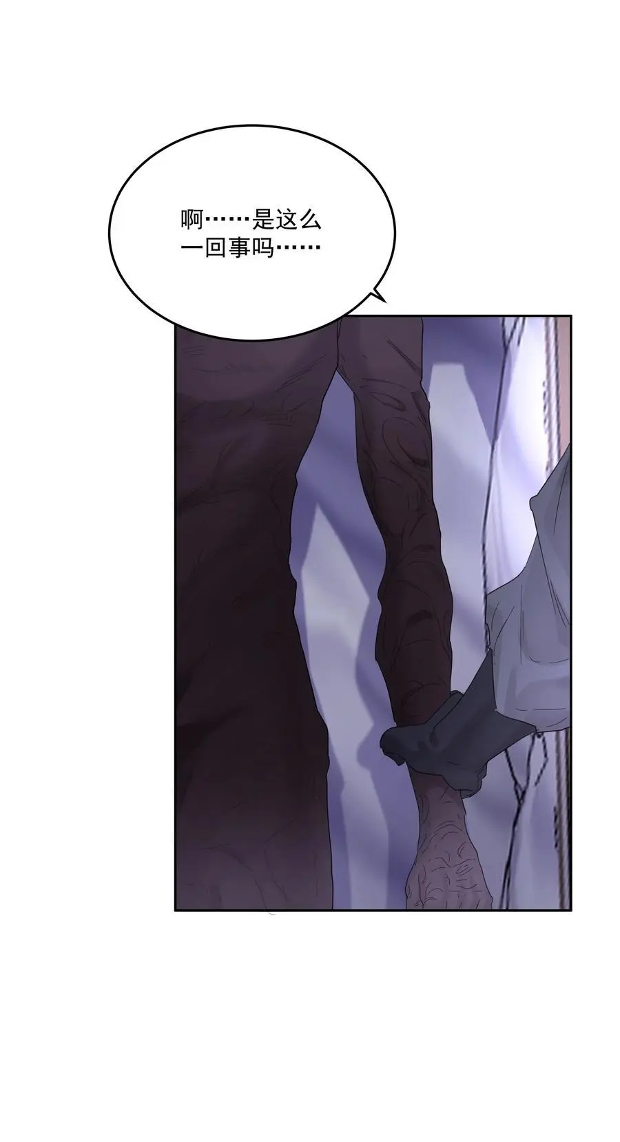 第54话 刀刻4