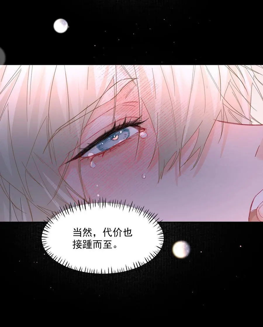 第51话 专属的随侍32