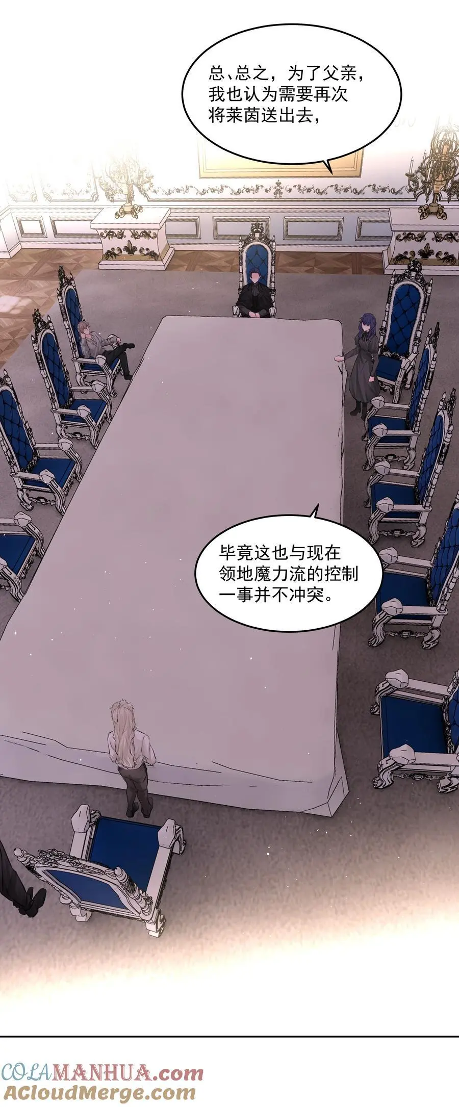 第50话 同台竞技26