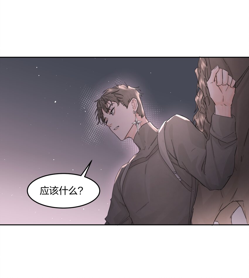 第15话 别样的选择43