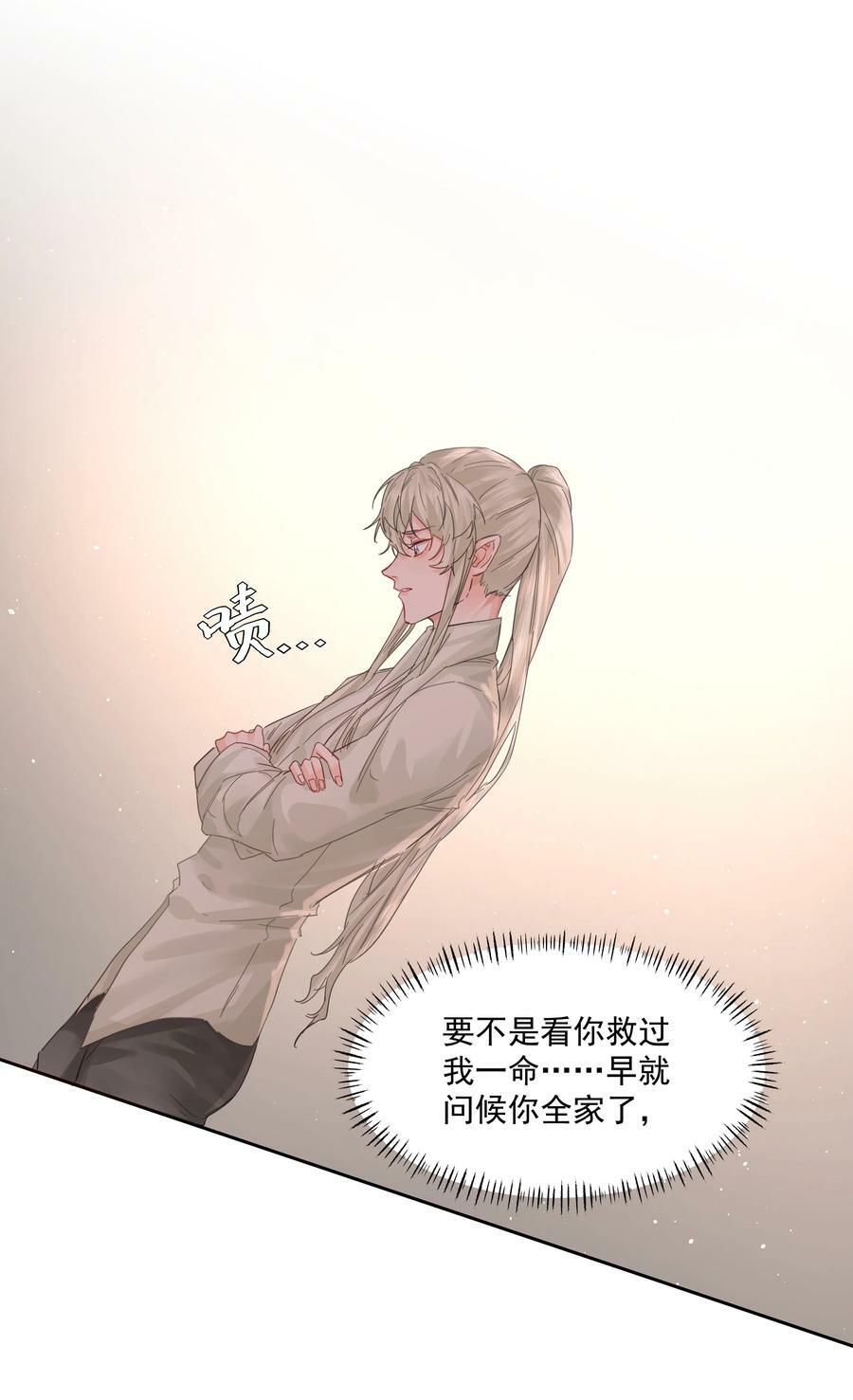 第34话 成交8