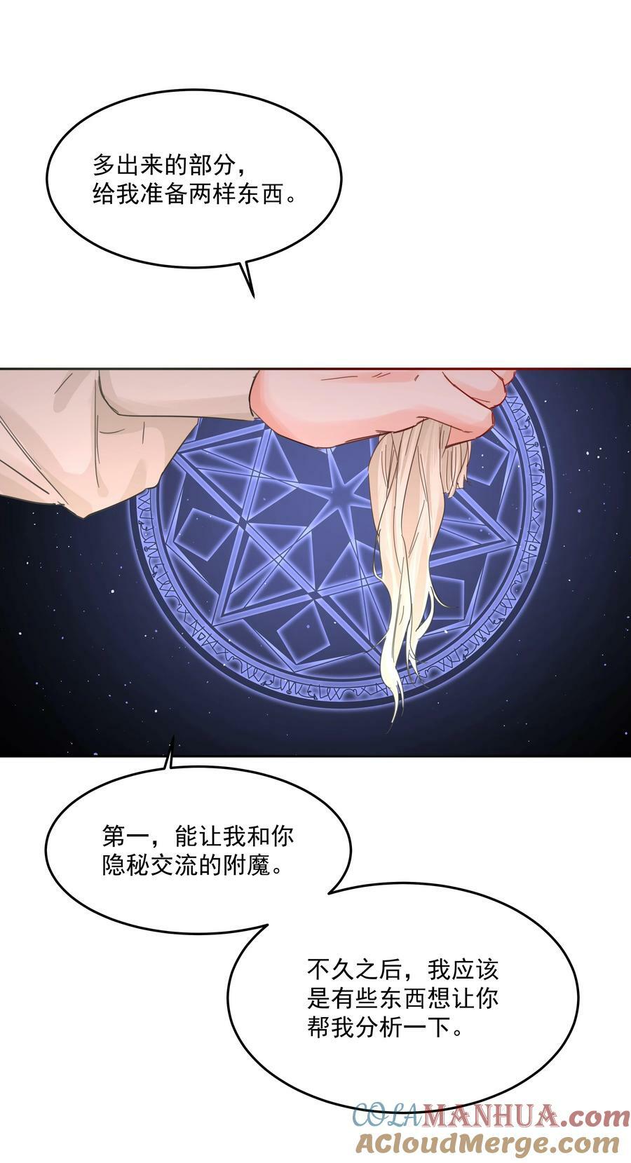 第34话 成交36