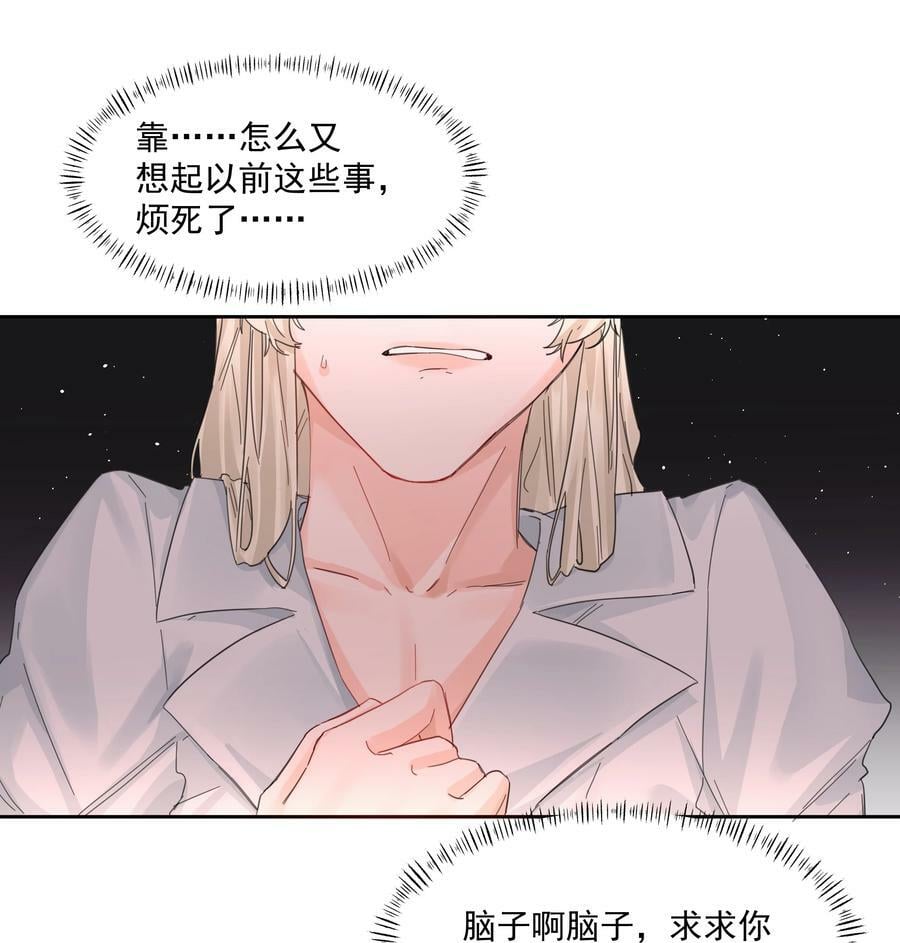 第31话 在那之后7